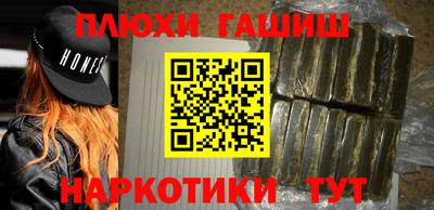 герыч Лесной