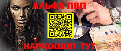 метамфетамин Ленинск-Кузнецкий