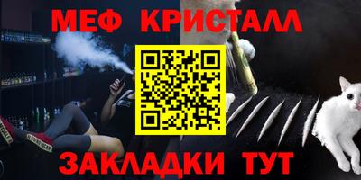 крисы Лениногорск