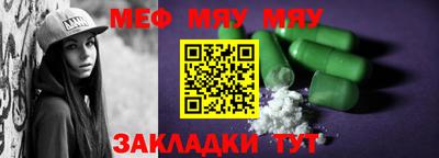 метамфетамин Ленинск-Кузнецкий