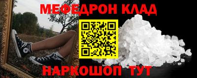 крисы Лениногорск