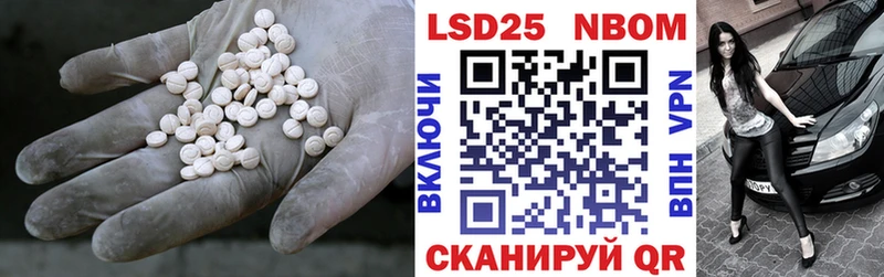 ЛСД экстази кислота  Элиста 