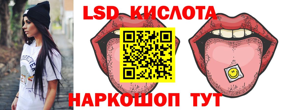 Элиста  Лсд 25 экстази ecstasy  ЛСД экстази кислота  Лсд 25 экстази  Вход с VPN 