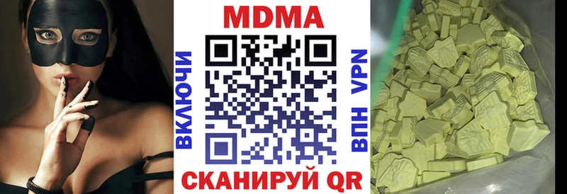 МДМА молли цена наркотик omg зеркало Элиста