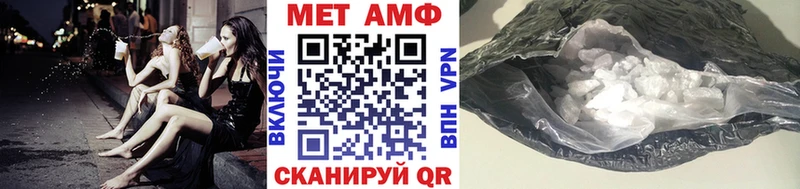 цены наркотик  Элиста  Первитин Декстрометамфетамин 99.9% 