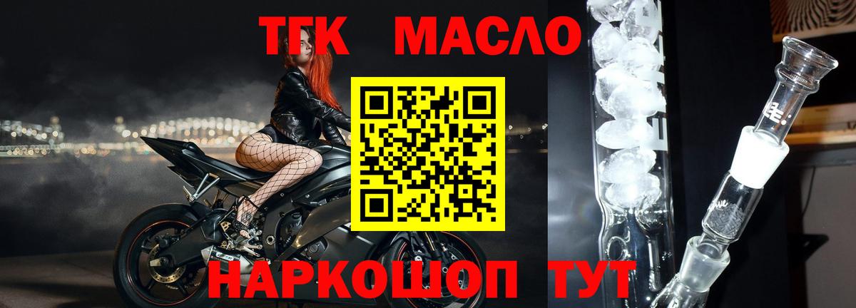 ТГК Wax  Дистиллят ТГК концентрат  цена наркотик  Элиста  Вход с VPN 