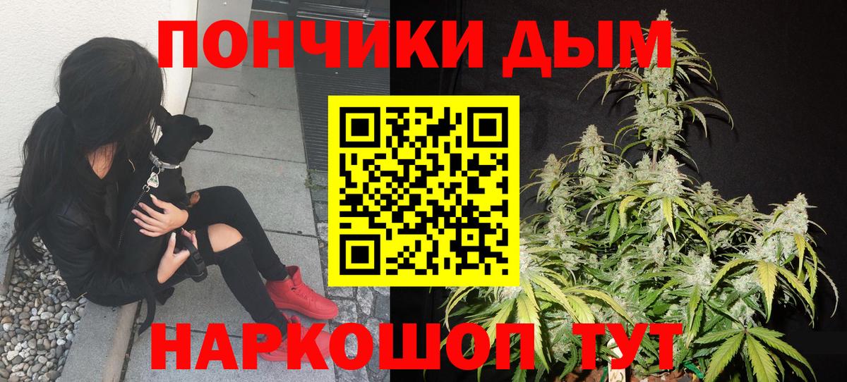 Шишки марихуана Ganja  Вход с VPN  Элиста  Марихуана THC 21%  Конопля план 